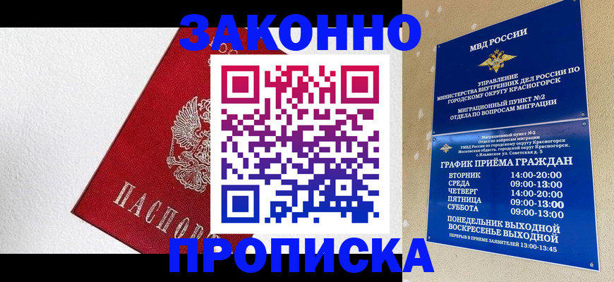 регистрация для дет. сада в Усть-Лабинске